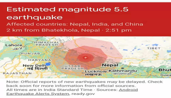 हल्द्वानी - उत्तराखंड में भूकंप के तेज झटके महसूस, घरों से बाहर निकले लोग 