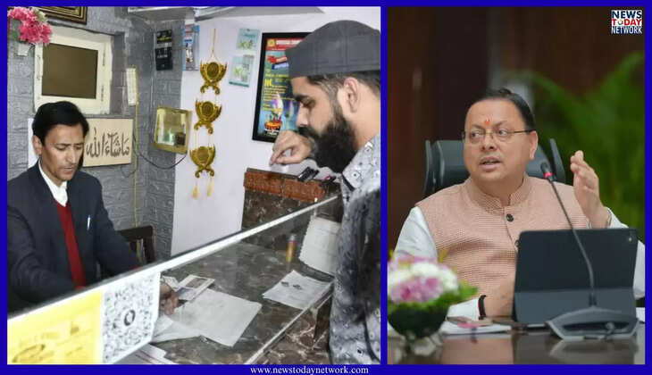 हल्द्वानी - बनभूलपुरा में फर्जी दस्तावेज रैकेट पर सख्त हुई धामी सरकार, अब जनसेवा केंद्रों की होगी व्यापक जांच