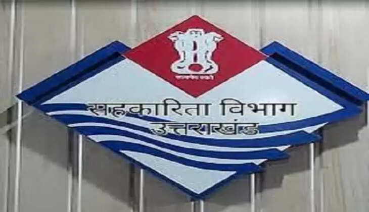 सहकारिता विभाग से बड़ी खबर , सभी कर्मचारियों के अटैचमेंट हुए समाप्त ! देखें आदेश