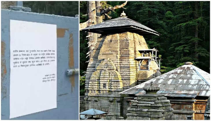 अल्मोड़ा - जागेश्वर धाम में दर्शन के लिए प्रवेश का समय बदला, मंदिर में हुए हुड़दंग के बाद ASI ने लिया सख्त फैसला&nbsp;Jageshwar Dham 