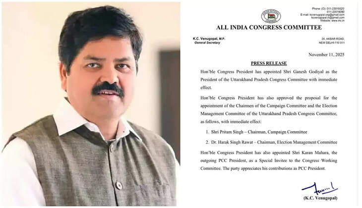 देहरादून - गणेश गोदियाल बने उत्तराखंड कांग्रेस के प्रदेश अध्यक्ष, प्रीतम सिंह और हरक सिंह रावत को मिली बड़ी जिम्मेदारी