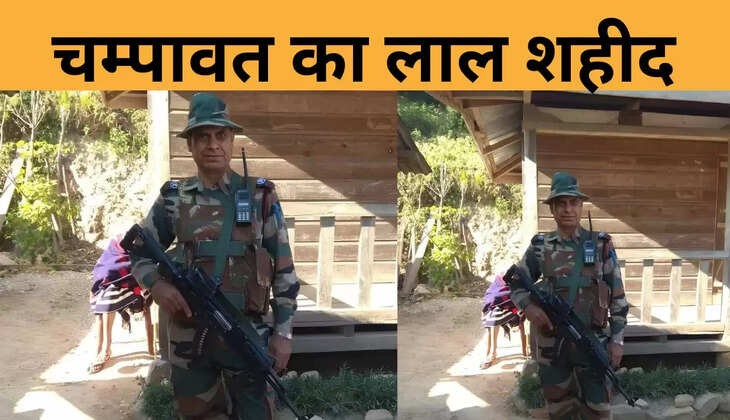 Martyred Gunanand Choubey - उत्तराखंड का एक और लाल शहीद, उग्रवादियों ने यहां अचानक कर डाला हमला&nbsp;