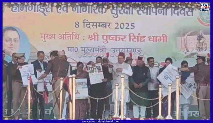 देहरादून - होमगार्ड स्थापना दिवस पर मुख्यमंत्री धामी ने वार्षिक कैलेंडर का विमोचन किया, जवानों को नई सुविधाओं की घोषणा