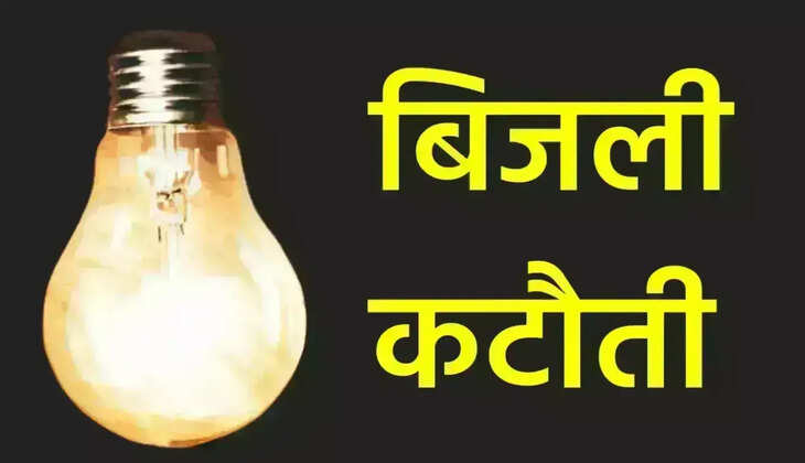 Power Crisis in Uttarakhand - जानिए उत्तराखंड में क्यों हो रही है बिजली की इतनी कटौती, ऊर्जा निगम ने मांगा है आपका साथ&nbsp;