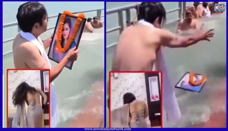 उत्तराखंड - हरकी पैड़ी पर जिंदा पत्नी का किया &lsquo;पिंडदान&rsquo; फोटो गंगा में बहाया, जानिए पति को ऐसा क्यों करना पड़ा&nbsp;