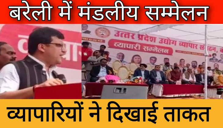 भाजपा सरकार में व्यापारी हित सुरक्षितः नितिन अग्रवाल