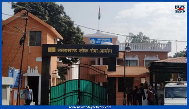 UKPSC PCS Vacancy 2025 - UKPSC - उत्तराखंड लोक सेवा आयोग ने PCS मुख्य परीक्षा की स्थगित, छह से नौ दिसंबर के बीच होना था एग्जाम 