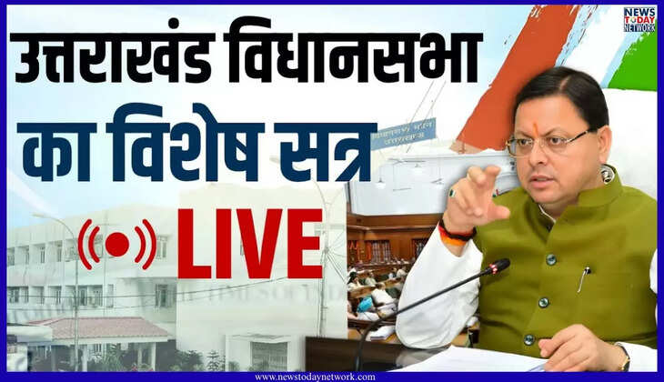 देहरादून - उत्तराखंड विधानसभा विशेष सत्र का तीसरा दिन, इस वजह से बढ़ाई गई सदन की अवधि