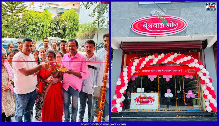 हल्द्वानी - शहर में यहां खुला बेलवाल भोग का नया स्टोर, सप्ताह के सातों दिन शुद्ध एवं गुणवत्तापूर्ण खाद्य उत्पाद होंगे उपलब्ध