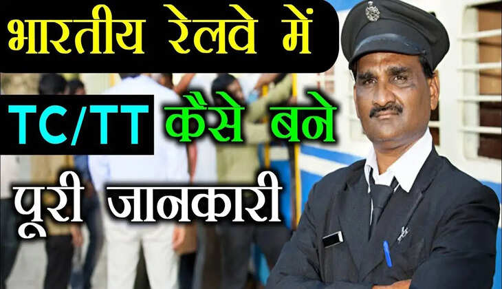 railway jobs