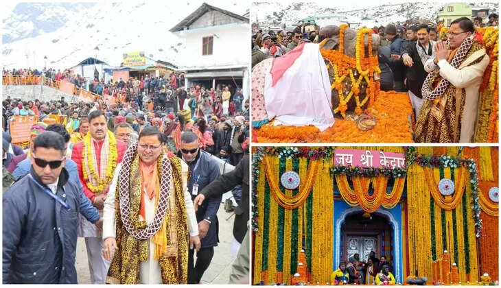 Kedarnath Dham - बाबा केदार के दर पर सीएम धामी ने नवाया शीश, पूजा-अर्चना कर मांगा प्रदेश की सुख समृद्धि का आशीर्वाद