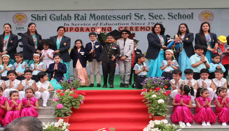 जीआरएम स्कूल नैनीताल रोड ब्रांच में अपग्रेडिंग सेरेमनी धूमधाम से संपन्न 