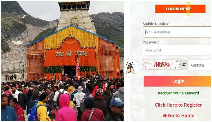 Chardham Yatra 2024 - क्या आप भी इस साल बना रहे हैं केदारनाथ जाने का प्लान, तो जान लीजिए कैसे करना होगा पंजीकरण 