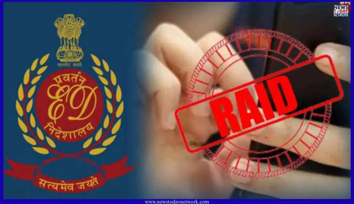 उत्तराखंड - रुद्रपुर में ईडी की बड़ी कार्रवाई, स्टील कारोबारी के ठिकानों पर छापेमारी, दस्तावेज और डिजिटल रिकॉर्ड जब्त