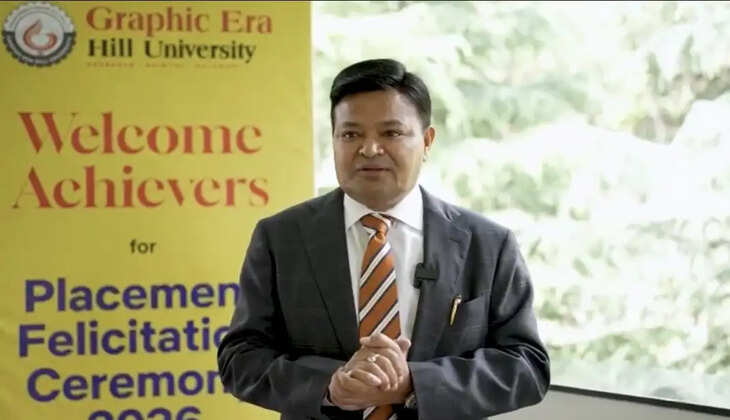 भीमताल - ग्राफ़िक एरा के सैकड़ों छात्रों को डिग्री से पहले ही मिली नौकरी, यूनिवर्सिटी ने किया सम्मानित