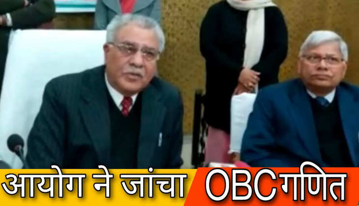 ओबीसी आयोग की बरेली में बैठक, जनसंख्या का लिया ब्यौरा