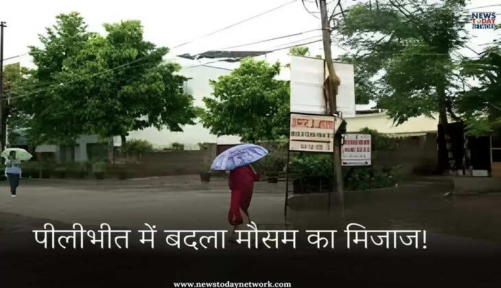 पीलीभीत में बारिश से बदला मौसम का मिजाज, गर्मी से मिली राहत, बरेली में छाए बादल, अगले तीन दिन का आया अपडेट 