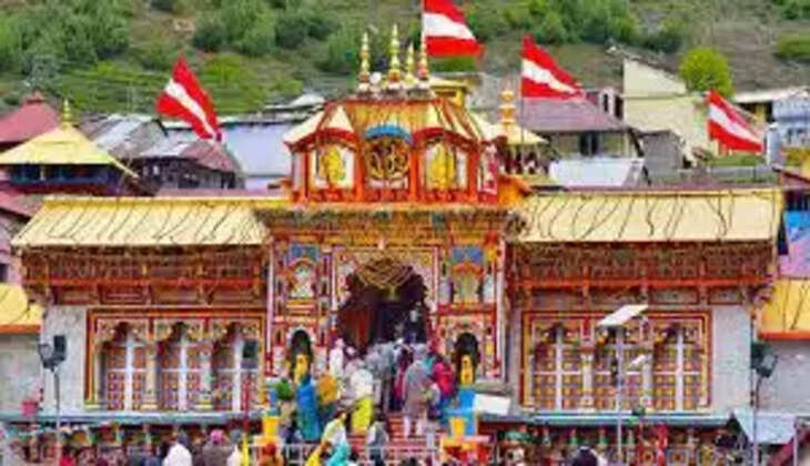 Uttarakhand - बद्रीनाथ धाम के कपाट खुलने की तारीख का हुआ ऐलान, जानिए तिथि और शुभ मुहूर्त  