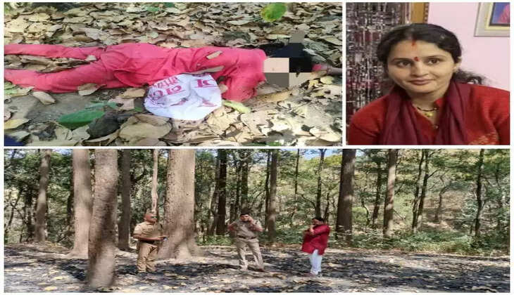 हल्द्वानी : लापता महिला का शव कालीचौड़ के जंगल में मिला,देखिये किस हाल में मिला शव |
