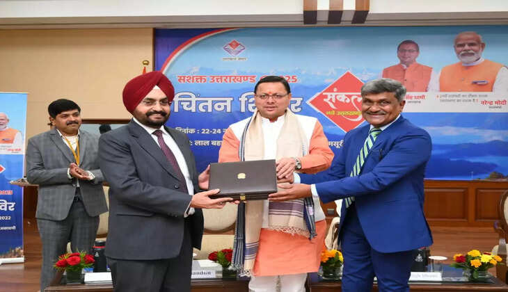 उत्तराखंड आईएएस चिंतन शिविर 