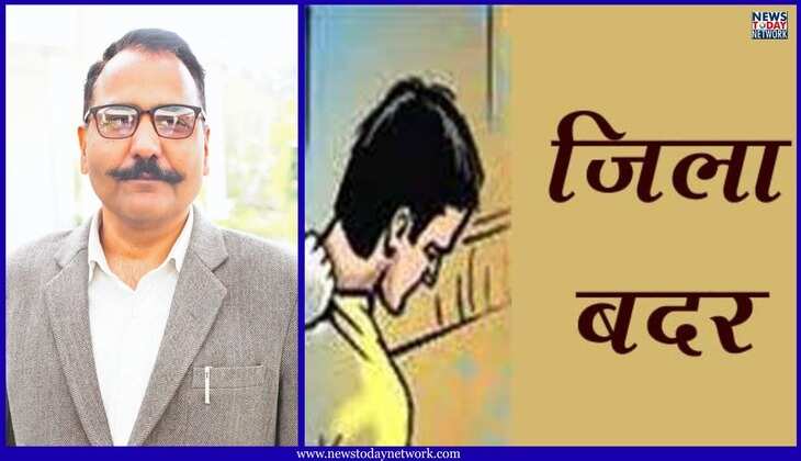 नैनीताल - DM ने तीन आरोपियों को गुंडा घोषित कर 6 माह के लिए किया जिला बदर, जानिए किन अपराधों में शामिल हैं ये&nbsp;