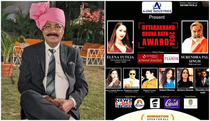 हल्द्वानी - सुनारीका बंसल ज्वैलर्स को मिलेगा उत्तराखंड द्रोणा रत्न अवार्ड, फ़िल्म स्टार सुरेंद्र पाल करेंगे सम्मान 
