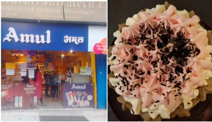 Amul Ice Cream Cake आइसक्रीम केक