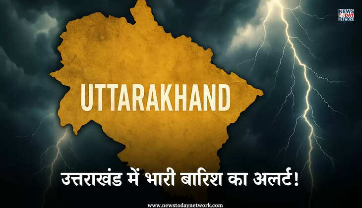 Uttarakhand Weather - भारी बारिश का अलर्ट, 26 जून तक विशेष सतर्कता बरतने की अपील, संवेदनशील इलाकों में अलर्ट जारी Rain Alert 