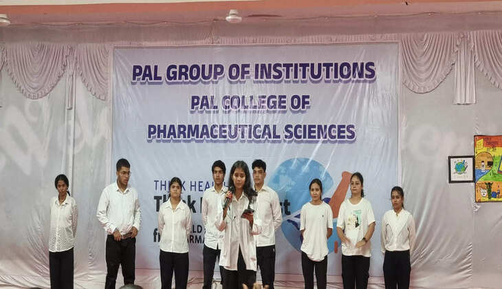 &lsquo;&rsquo;पाल कॉलेज में विश्व फार्मेसी दिवस: स्वास्थ्य और समाज के प्रति जागरूकता&rsquo;&rsquo;