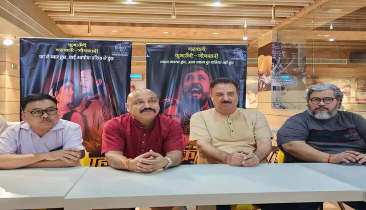 Uttarakhand Film 2023 - उत्तराखंड पर बनी फीचर फिल्म चक्रव्यूह,  25 अगस्त को सिनेमाघरों में होगी रिलीज़ 