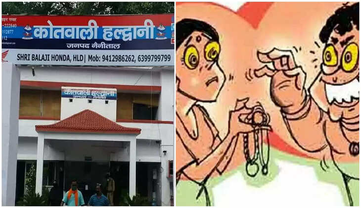 हल्द्वानी - कोतवाली से कुछ ही दूरी पर महिला को पहले किया बेहोश, फिर लाखों ने जेवरात और नकदी लूटकर फरार हुए ठग 