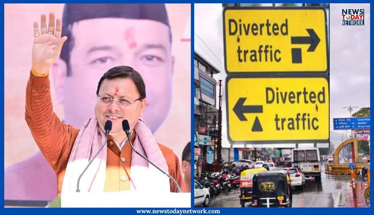 हल्द्वानी - कल मुख्यमंत्री का शहर में रोड़ शो एवं जनसम्पर्क कार्यक्रम, हल्द्वानी शहर का ट्रैफिक हुआ डायवर्जन&nbsp;