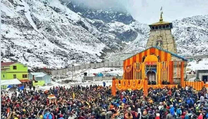 Chardham Yatra - शुरू हुई चारधाम यात्रा, केदारनाथ, यमुनोत्री और गंगोत्री धाम के कपाट खुले, बद्रीनाथ का जानिए अपडेट