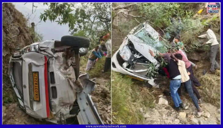 Uttarakhand Accident - चंपावत में बड़ा हादसा, यहां गहरी खाई में गिरी कार, दो की दर्दनाक मौत, एक गंभीर घायल