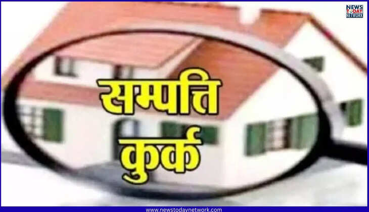 उत्तराखंड - दो बड़े नशा तस्करों की 6.70 करोड़ की संपत्ति कुर्क करने की तैयारी, प्लॉट, दुकानें सहित यह हैं शामिल&nbsp;