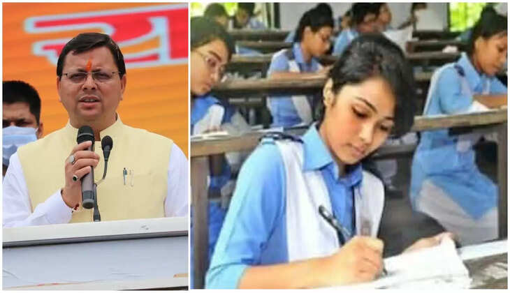 Uttarakhand News - उत्तराखंड के इन स्कूलों में 9वीं से 12वीं तक के छात्रों को मुफ्त किताबें देगी धामी सरकार&nbsp;