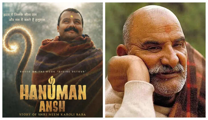 नैनीताल - 50 गुना कमाई के बाद &lsquo;हनुमान अंश&rsquo; के पार्ट-2 की तैयारी, विश्व प्रसिद्ध कैची धाम बन सकता है कहानी का केंद्र