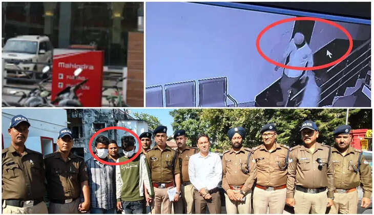 हल्द्वानी - महिंद्रा शोरूम में हुई चोरी का खुलासा, इस राज्य से चोरों को दबोच लाई पुलिस, ऐसे बनाते थे चोरी का प्लान&nbsp;