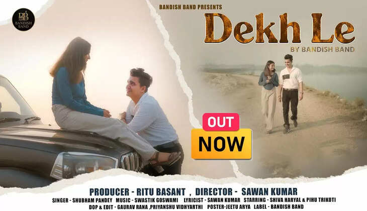 नैनीताल- मन को छू लेने वाला नया गाना "Dekh Le " हुआ रिलीज़, एक अधूरी मोहब्बत की कहानी