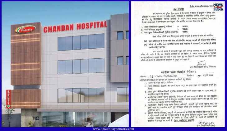 हल्द्वानी - चंदन हॉस्पिटल की जांच को संयुक्त समिति गठित, अगर आपके पास भी हैं साक्ष्य तो यहां करें जमा&nbsp;