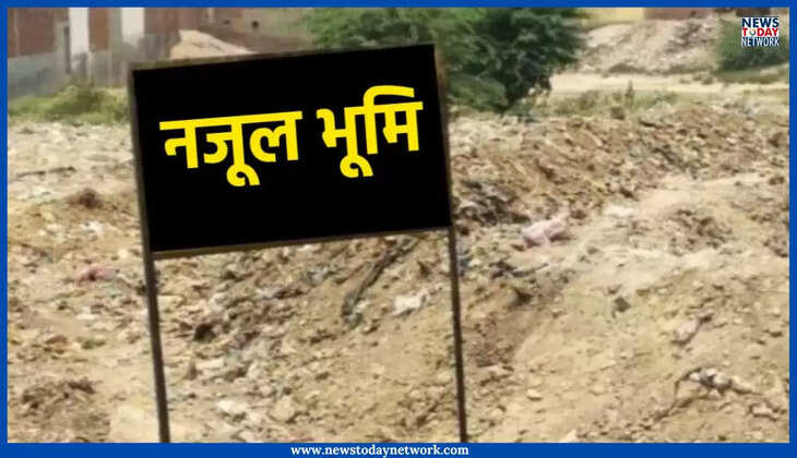 उत्तराखंड - नजूल भूमि के फ्री होल्ड पर लगी रोक, उत्तराखंड के लाखों लोगों को लगा बड़ा झटका, आदेश जारी&nbsp;