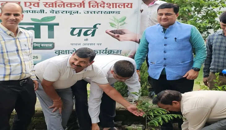 देहरादून - हरेला पर खनिज विभाग का बड़ा अभियान, प्रदेशभर में 51 हजार पौधे लगाए जाएंगे