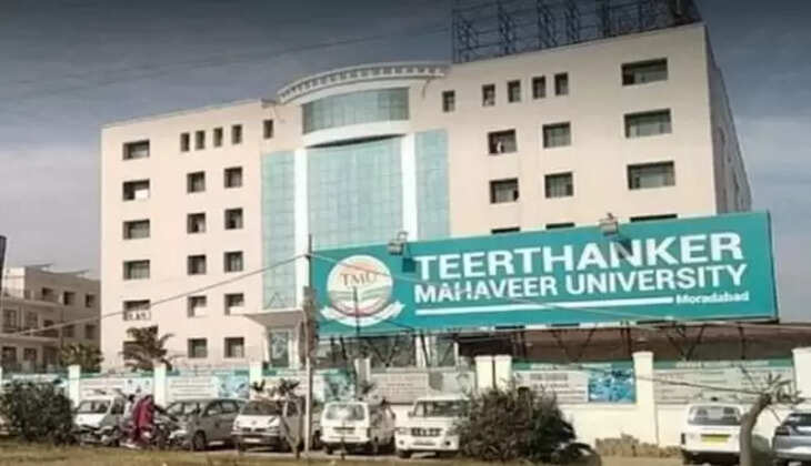  मुरादाबाद में माहौल बिगाड़ने की साजिश, टीएमयू के दो छात्रों पर एफआईआर दर्ज 