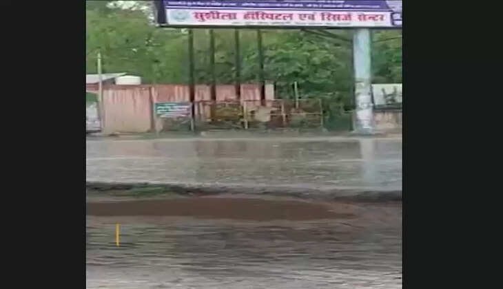 मथुरा 