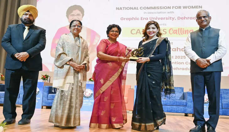 ‘’ग्राफ़िक एरा - आंगन से अंतरिक्ष तक बेटियां लहरा रही परचम ,राष्ट्रीय महिला आयोग ने डा. राखी घनशाला को किया सम्मानित’’