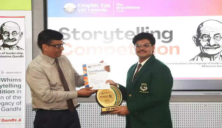 ग्राफिक एरा हिल यूनिवर्सिटी में इंटर-स्कूल स्टोरीटेलिंग प्रतियोगिता संपन्न, विद्यालयों के छात्रों ने भी किया प्रतिभाग