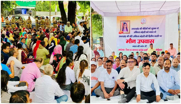 हल्द्वानी - अंकिता भंडारी की दूसरी पुण्यतिथि पर कांग्रेस का मौन उपवास, इस केस से पूरे उत्तराखंड को झकझोर कर दिया था 