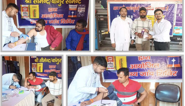हल्द्वानी- बांगुर और श्री सीमेंट का जनसेवा अभियान, निःशुल्क स्वास्थ्य शिविर, शहीद परिवारों को मिलता है मुफ्त सीमेंट 