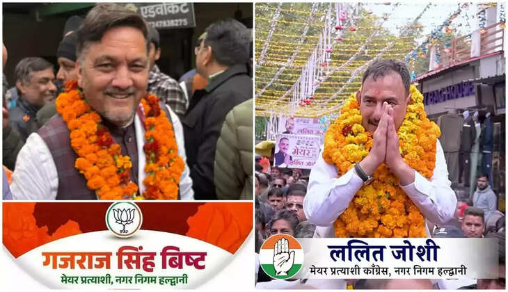 Nikay Election Result - हल्द्वानी से मेयर पद पर भाजपा प्रत्याशी गजराज बिष्ट आगे, जानिए ललित को दी कितने मतों की दी लीड&nbsp;