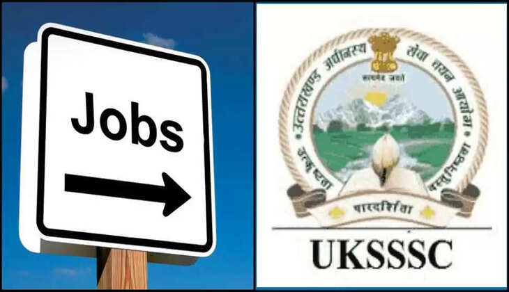 UKSSSC Jobs : उत्तराखंड अधीनस्थ सेवा चयन आयोग इन विभागों में करेगा बम्पर भर्तियां, कैलेंडर होगा जारी